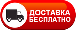 Бесплатная доставка дизельных пушек по Балашихе